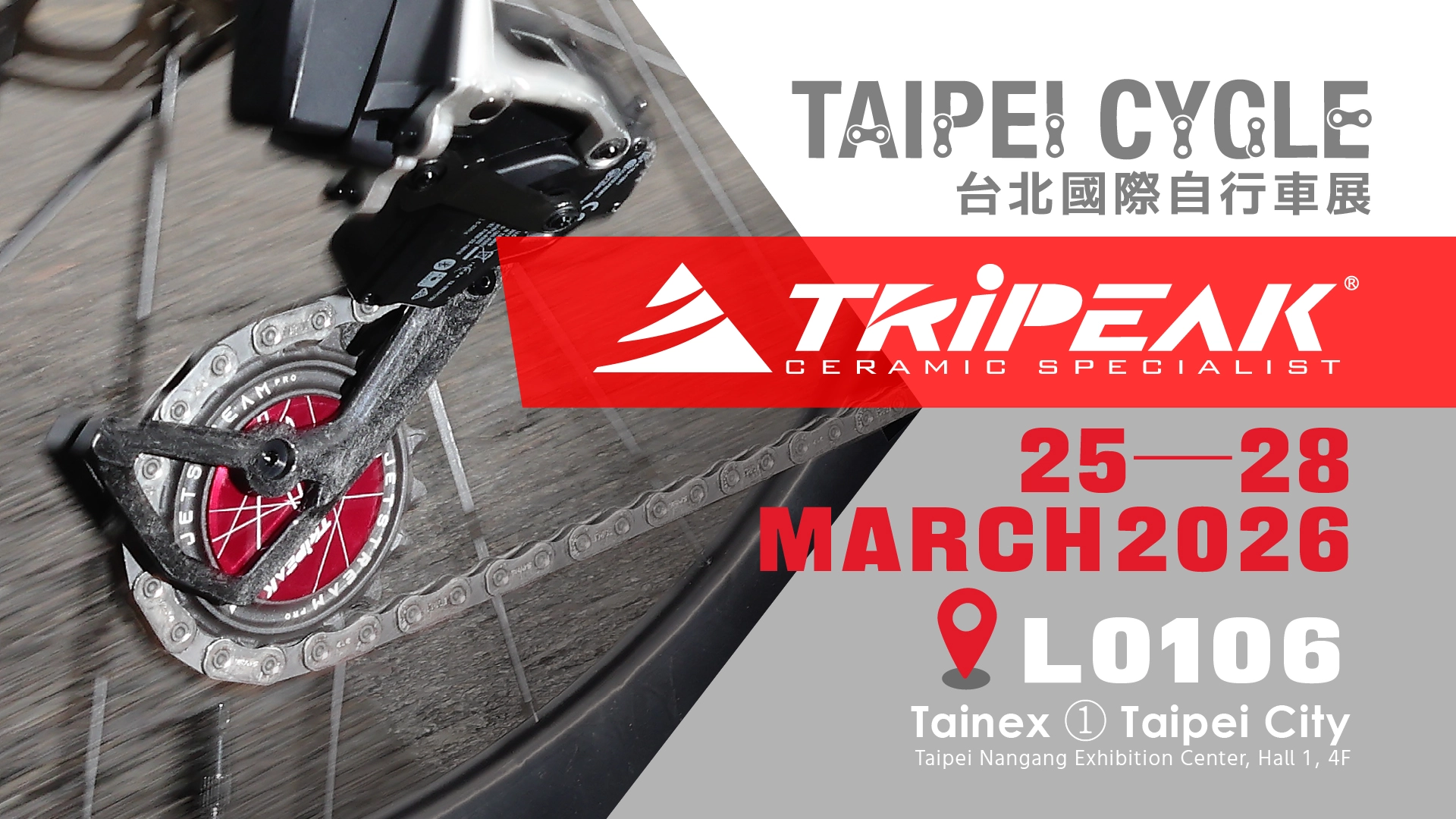 2026TAIPEICYCLE_TRiPEAKWEB.jpg